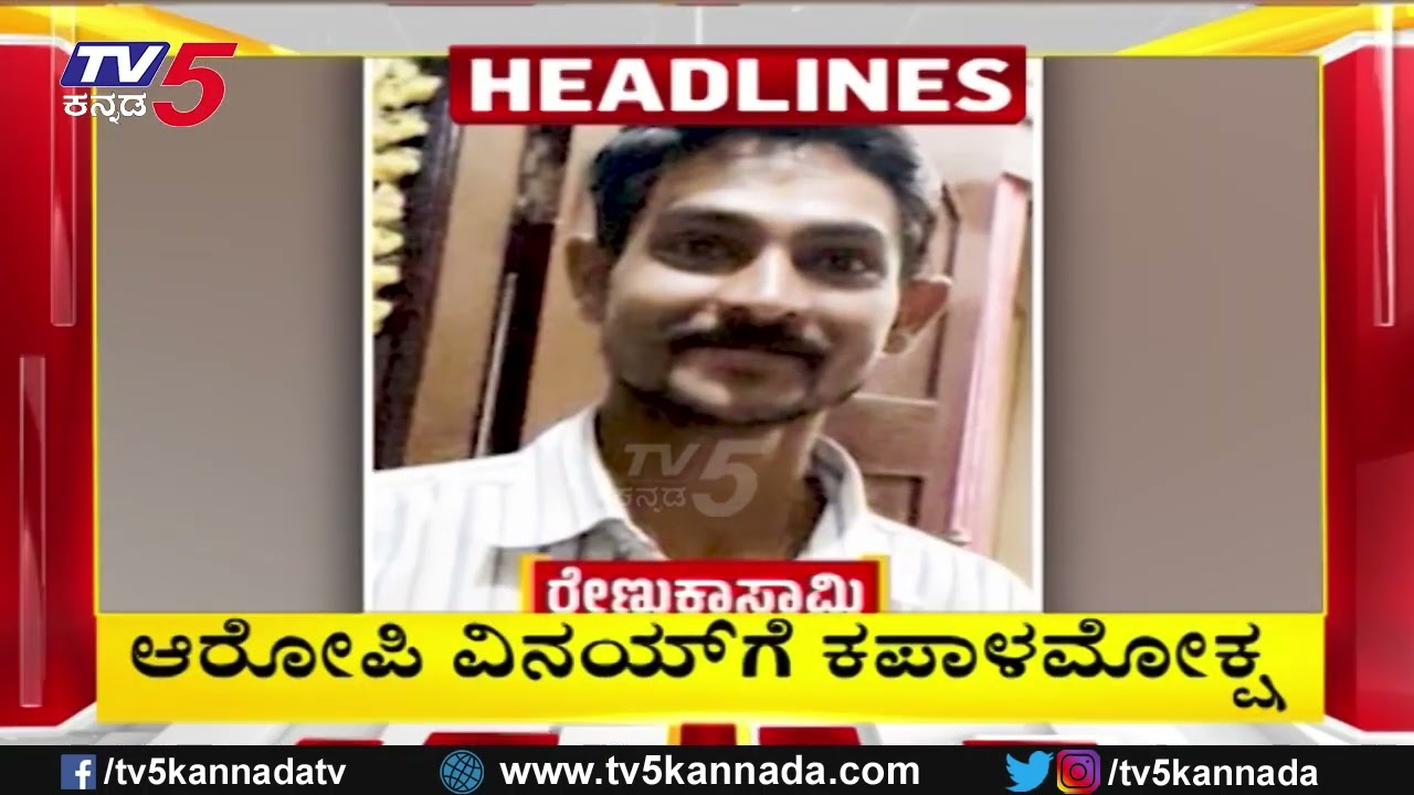 TV5 Kannada Headlines 5PM | 09-03-2026 |Karnataka Breaking News| Political Updates | Trending News