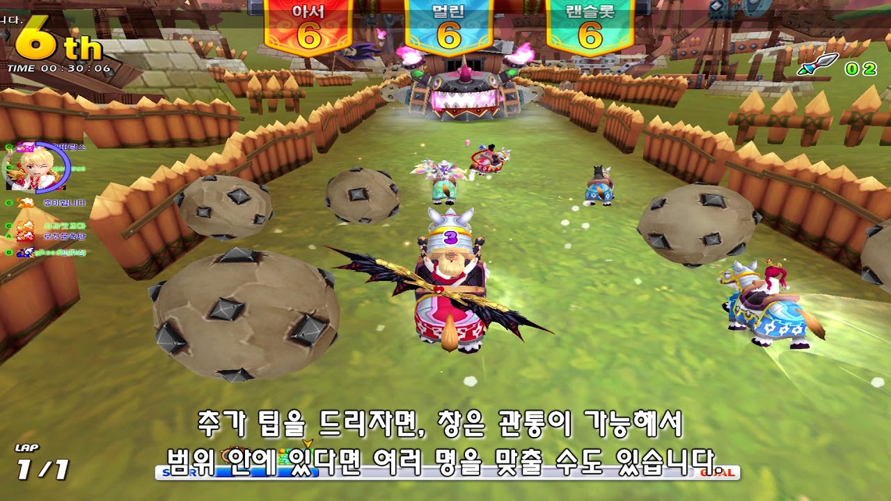 테일즈런너 랜슬롯의 여정 / 히든러프