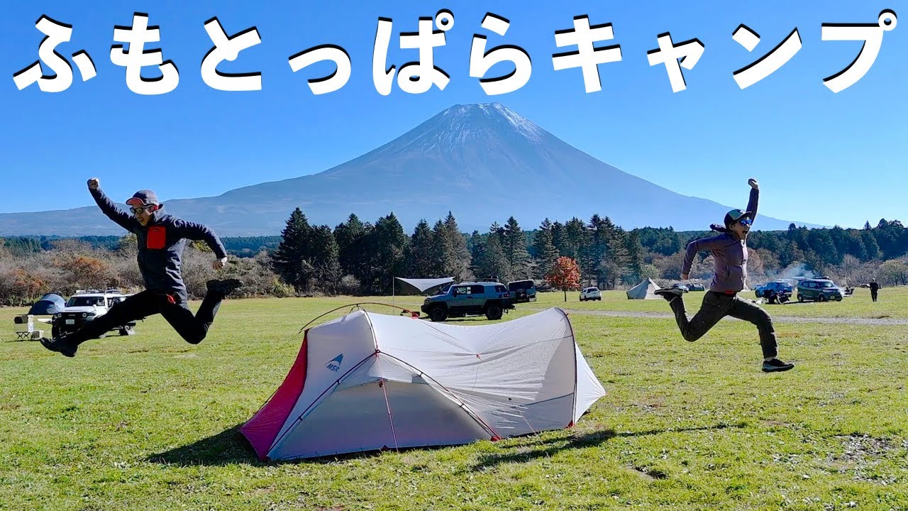 【富士山】ニッポンの最高峰の麓で静岡名物を食べ尽くす！