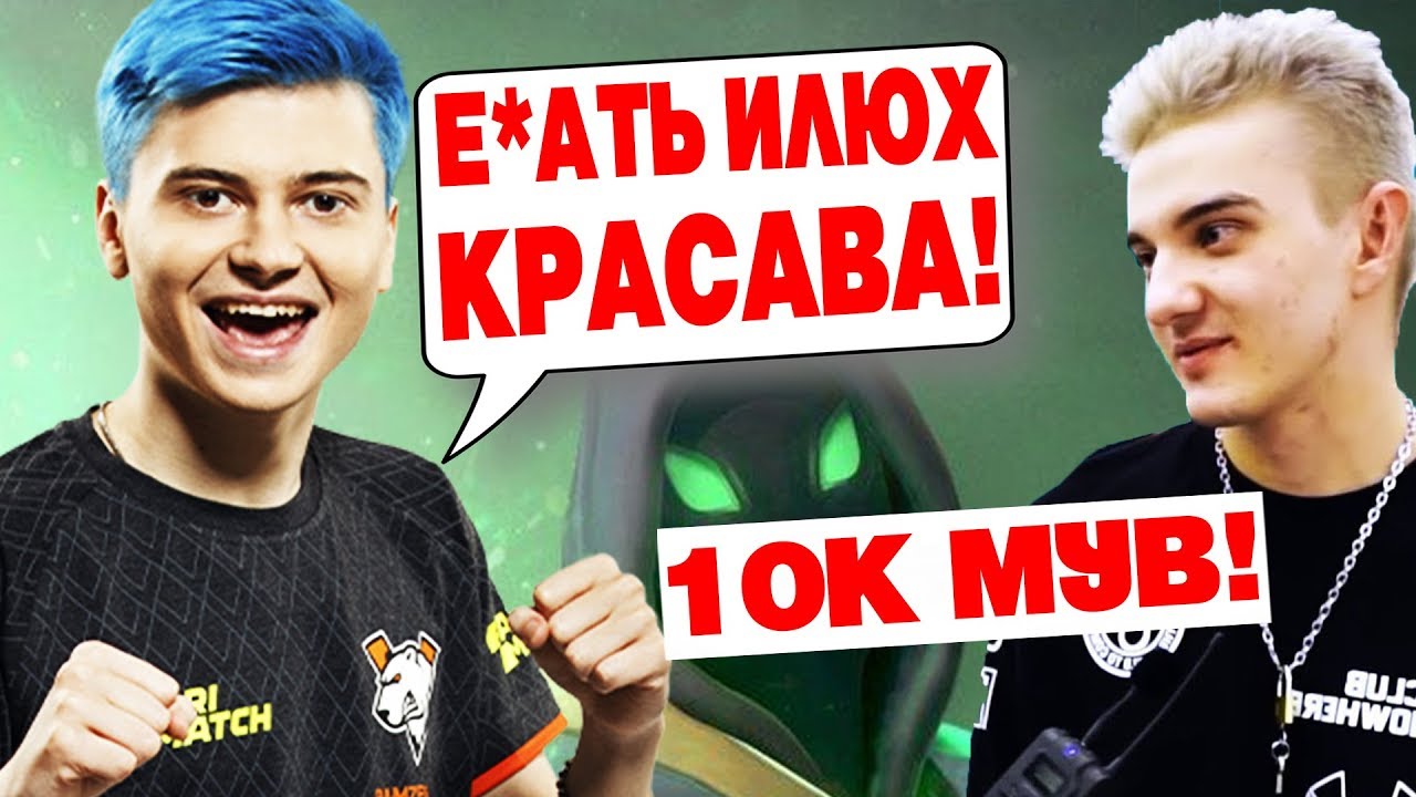 АЛОХА УДИВИЛ РАМЗЕСА СВОИМ ЖЁСТКИМ МУВОМ НА РУБИКЕ!!!!