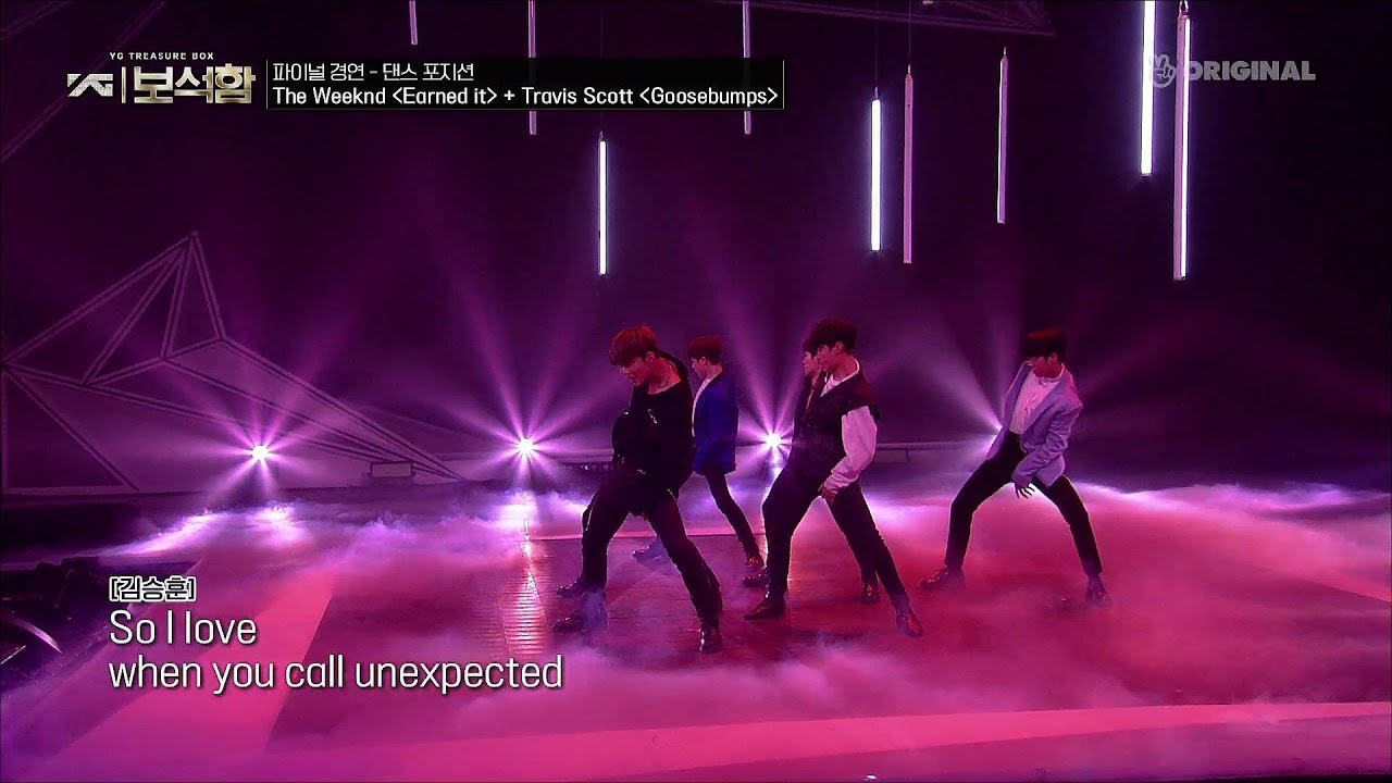 YG보석함 - ※파이널※ 댄스 포지션 'Earned It + Goosebumps'