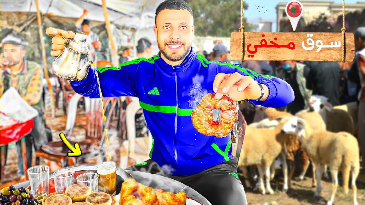 جولة في سوق شعبي مخفي 😱 وقع ليا مشكيل مع مول اسفنج جربت السمك المقلي وعصير القصب🤯#vlog 