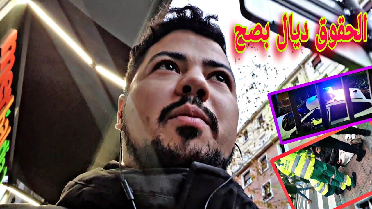 الصراحة تمنيت هادشي في بلادي😏