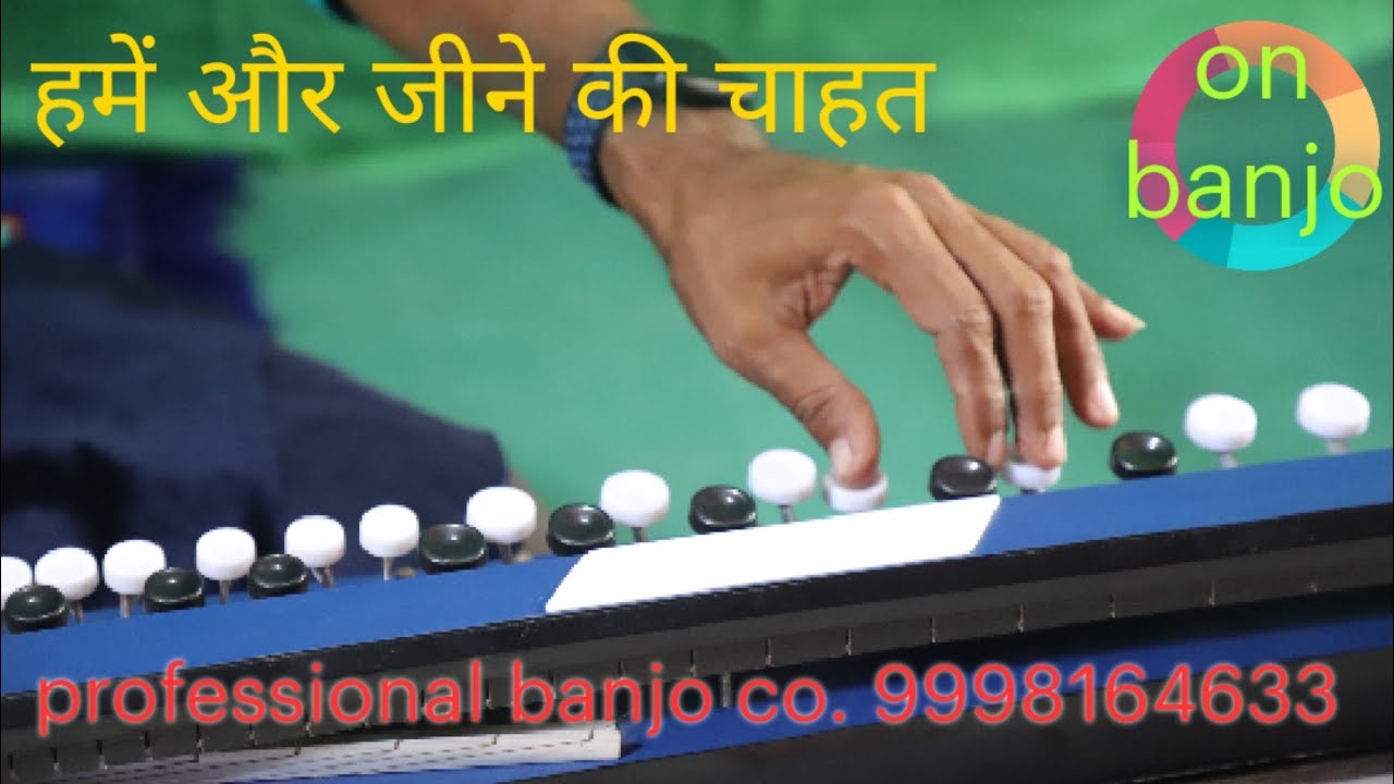 Hame aur jine ki