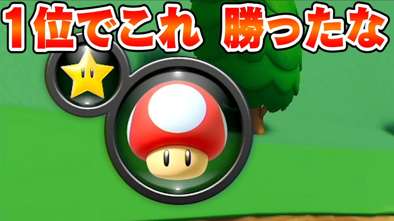 【マリオカート】123位取れるまで終われません！DAY2 mk8dx