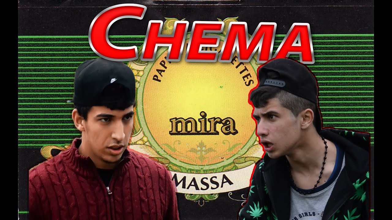 Chema (Short Film) - فيلم  الشمة