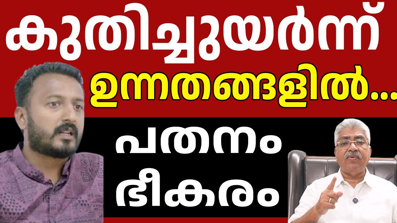 സ്വയം കുഴിതോണ്ടി രാഹുൽ, കേസെടുക്കാനുള്ള സാധ്യതകൾ ഇങ്ങനെ...I RAHUL MANKOOTTATHIL Justice Kemal Pasha