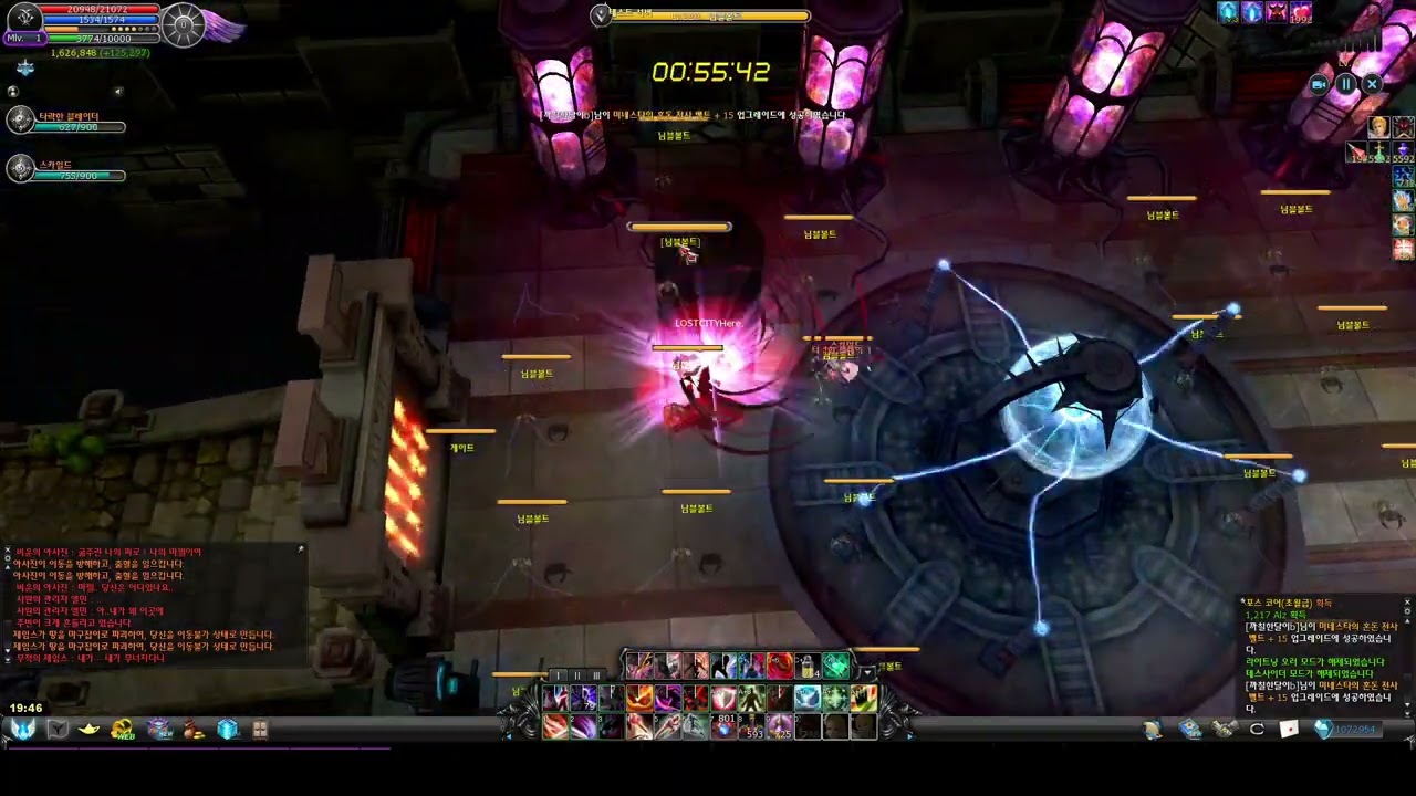 Cabal KR Gladiator MAX POWER + SAINT FORCE + Dragon Set Eu7 solo FT3 NEW EP 36
