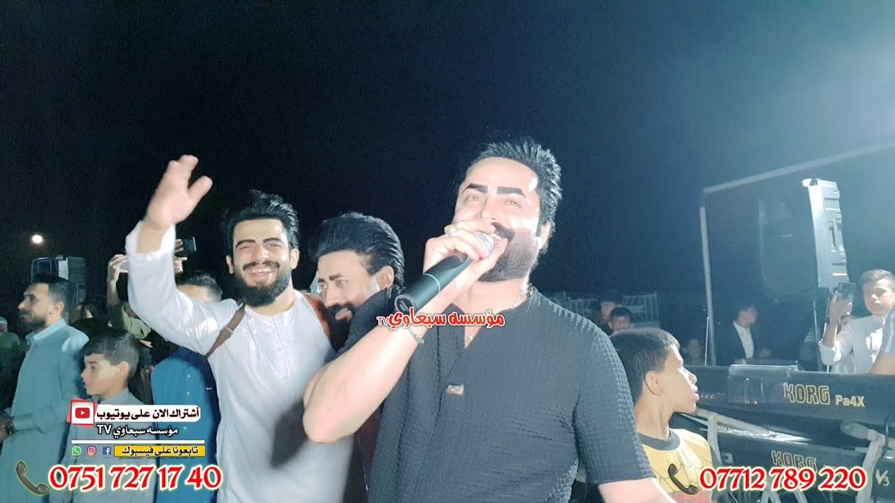 يبو الخديد الوارد تل لفيني😉❗العمده ماجد الهلال🎤المايسترو طارق الحمداني🥁🎺زواج بهاء الدوخي قريه الكيف