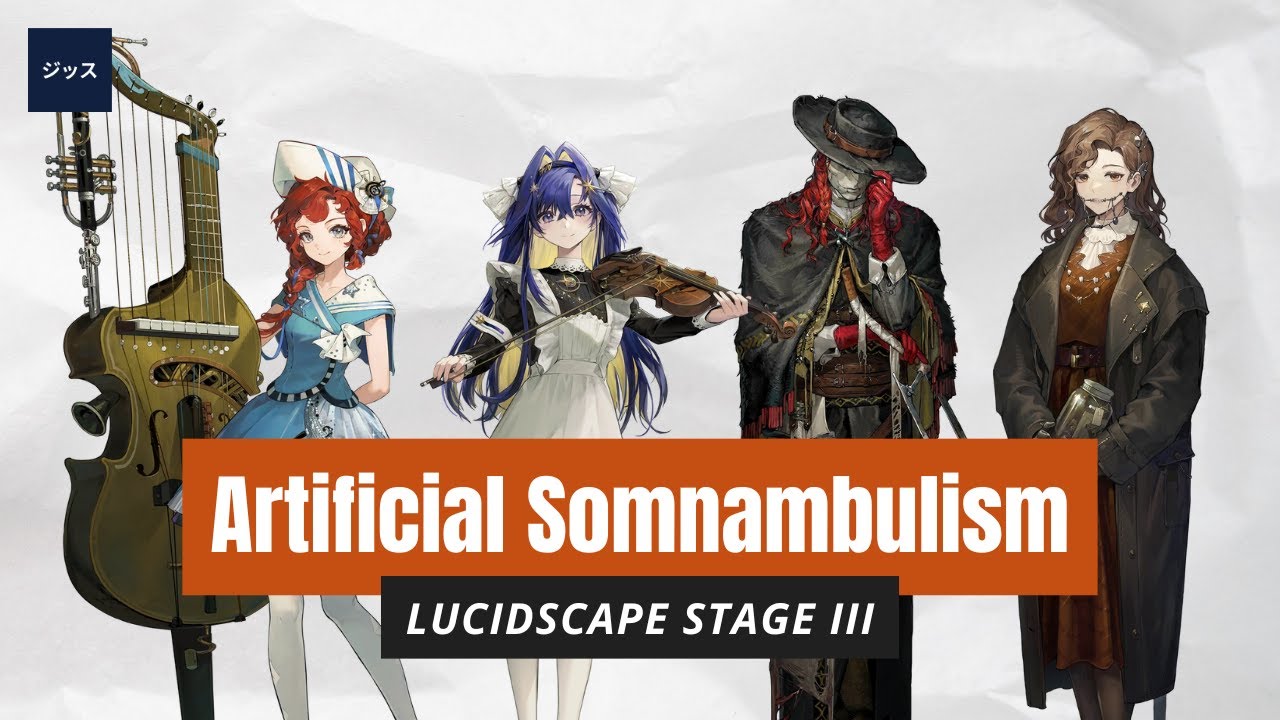 Artificial Somnambulism - Lucidscape Stage 3 | Reverse: 1999 #reverse1999 #bluepoch #gameplay