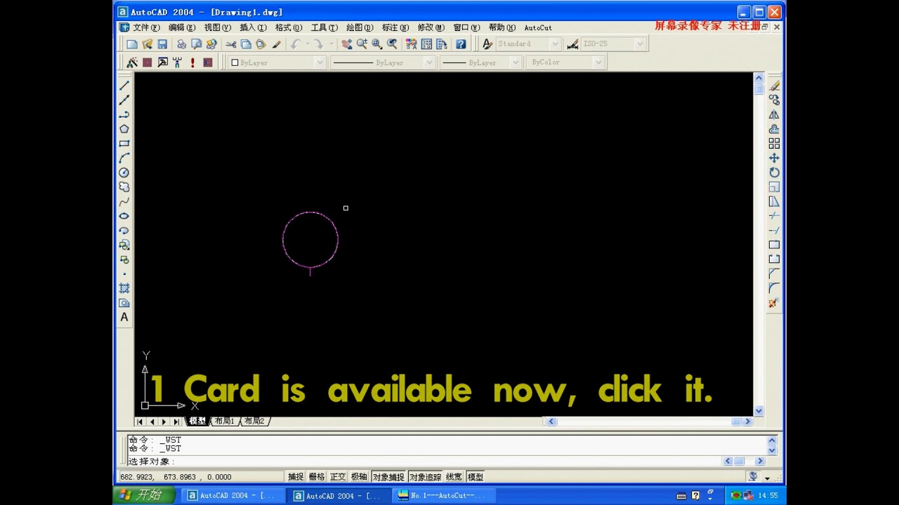 AutoCAD to AutoCUT (EDM wire cut machine)