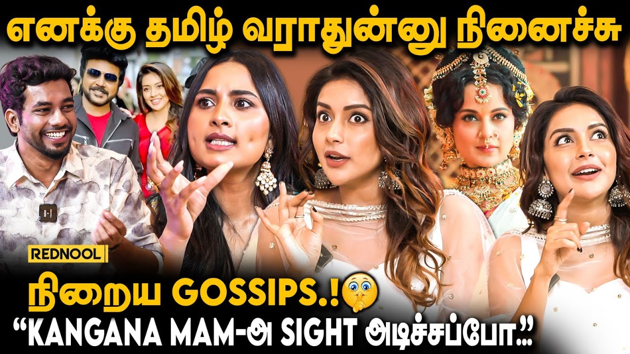 ஐயோ! அவசரத்துல கதைய சொல்லிட்டாங்களே😅 Srushti Dange & Mahima Nambiar Fun Exclusive Interview | Lyca