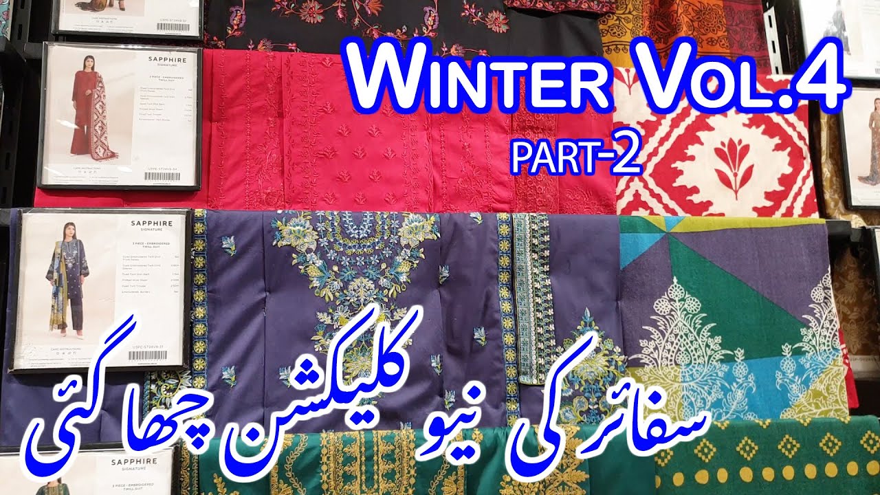 Sapphire New Winter Vol.4 / Sapphire Hit Codes🔥🔥Of New Collection ( Part-2) #sapphire #winter