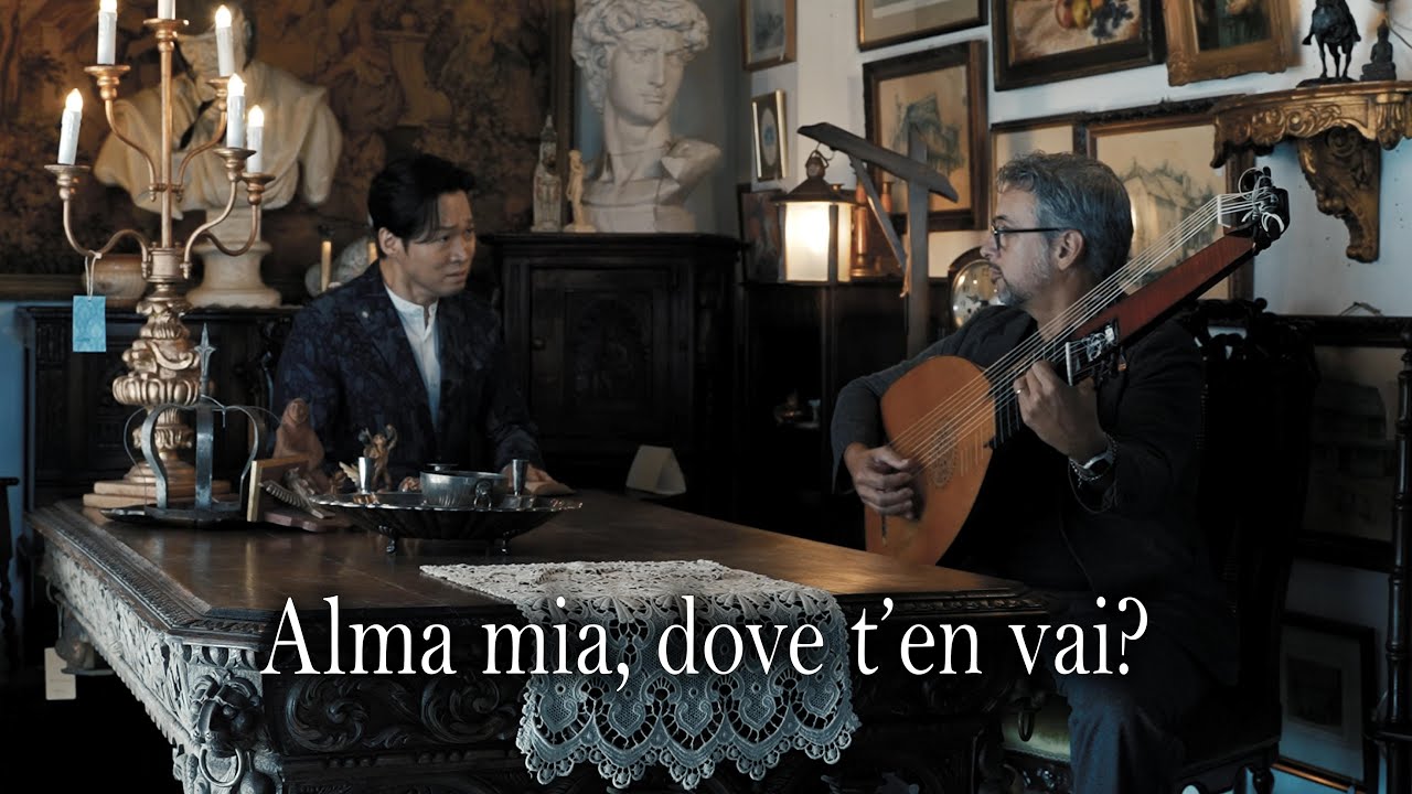 [대동엔틱 스튜디오 X ANRC] 'Alma mia, dove t'en vai? | 카운터 테너 이동규 (David DQ Lee), 테오르보_Bruno Helstroffer