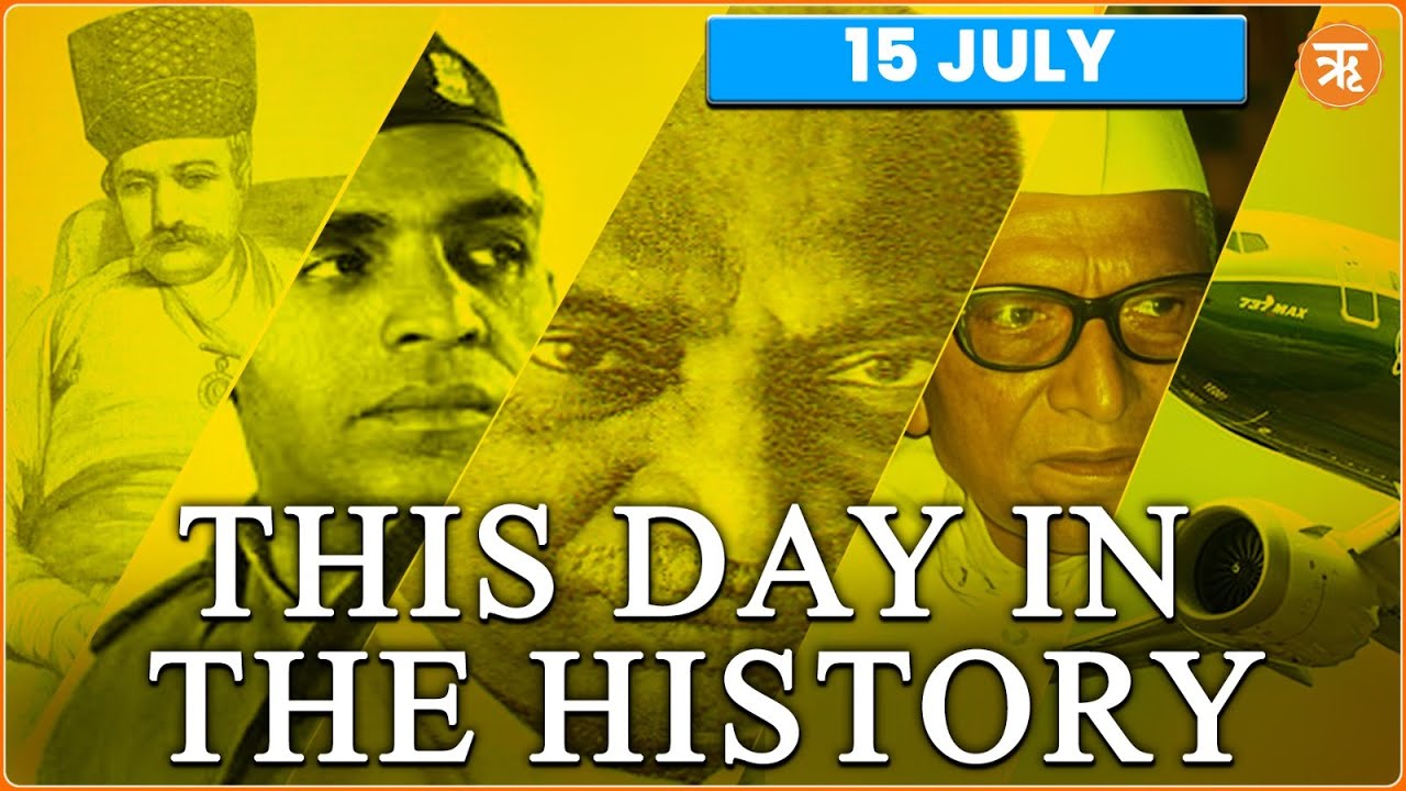 This Day in The History | Morarji Desai's Resignation and Political Shift | Ritam English