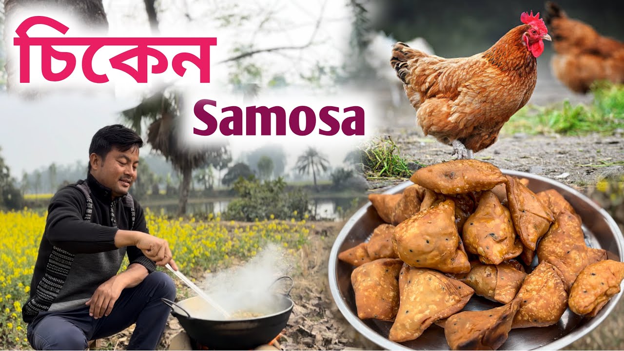 CHICKEN SAMOSA | Crispy Chicken Samosa Recipe 