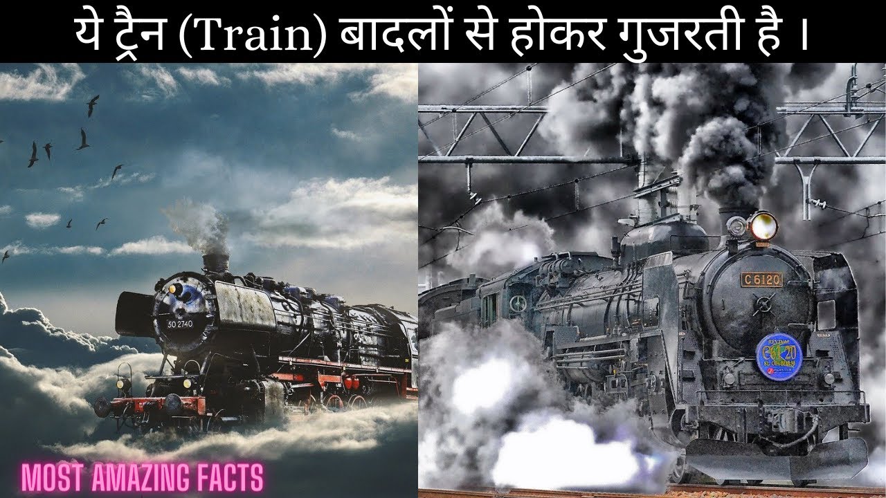 Train to the clouds | Train to the clouds Argentina #Factology #AmazingFacts #Fact