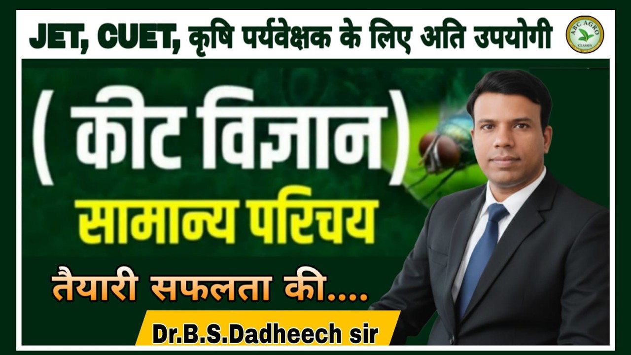 #Entomology##JET##CUET##Agriculture##Agronomy# well explained by #Dadheechsir#