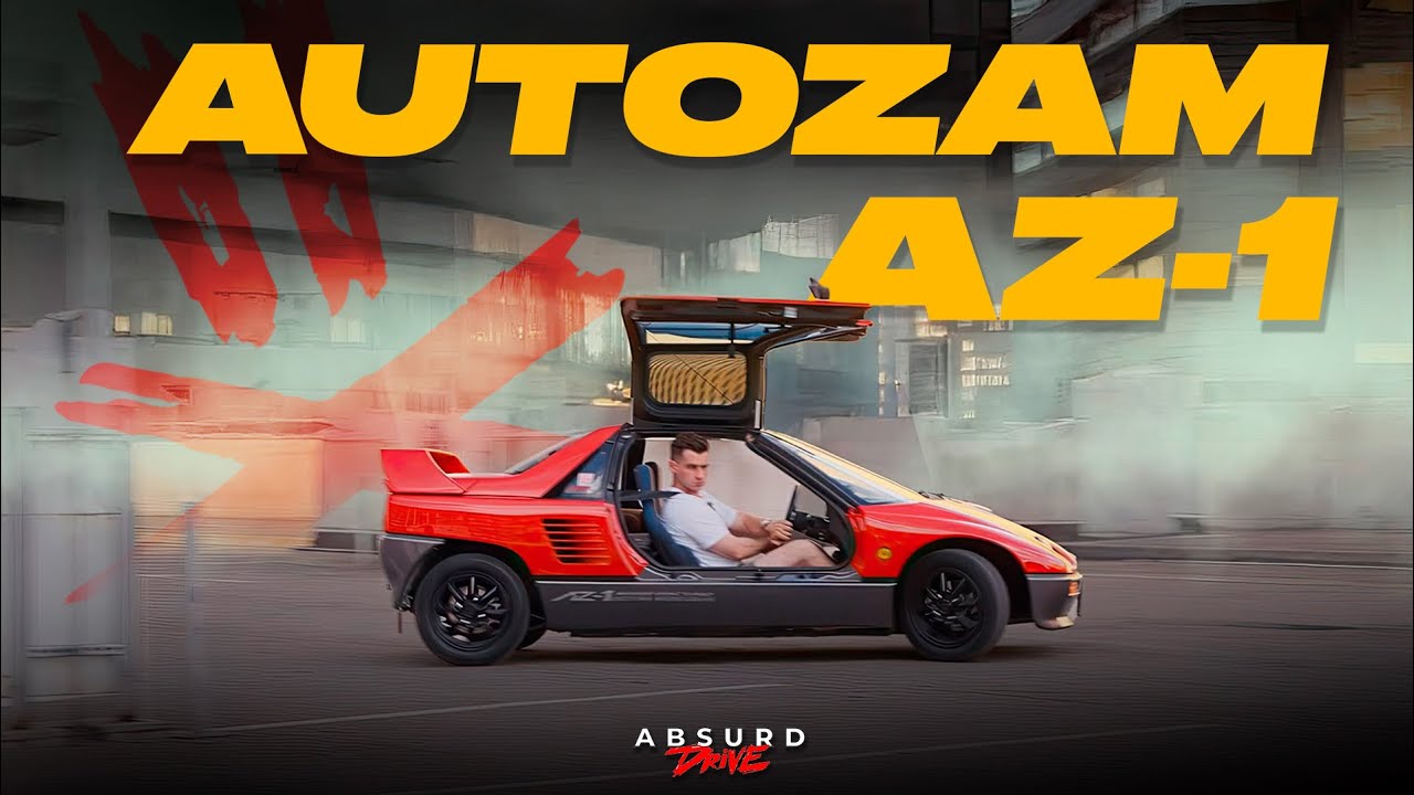 ЯПОНСКИЙ МАЛЫШ ЗА МИЛЛИОНЫ... - AUTOZAM AZ-1 // MazdaSpeed