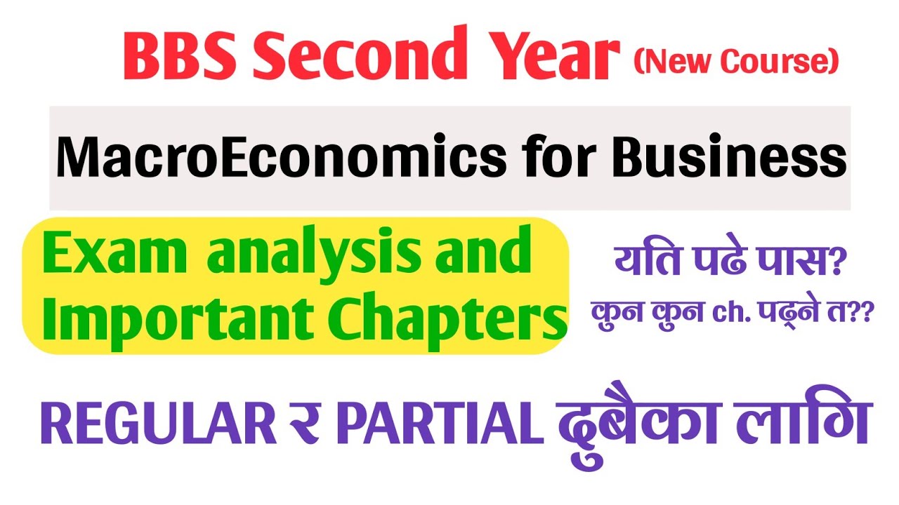 Bbs 2nd year Economics// Exam analysis and important chapters// कसरी पास गर्ने? vvi chapters