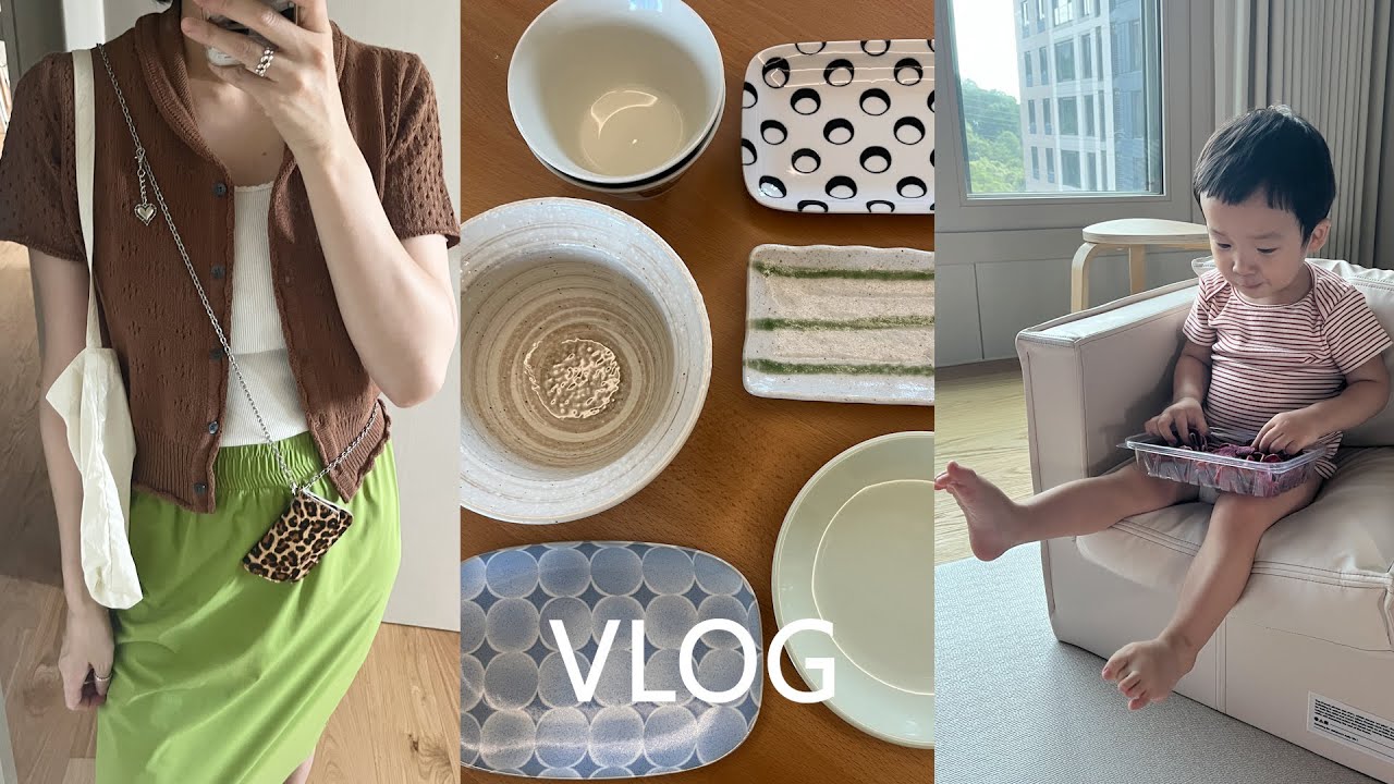 vlog. 18개월 아기엄마 브이로그🎈우리의 여름 | 회전책장 아기쇼파구입 • 그릇쇼핑 • 등원룩 • 먹는시카비타민