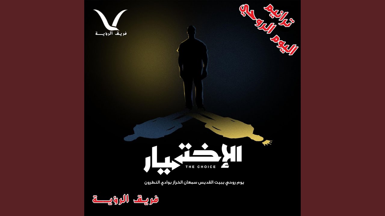 بتحبني ليه