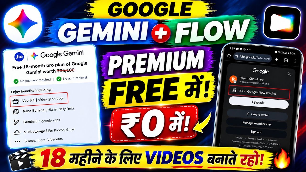 Flow AI and Google Gemini Free Subscription by Jio | How to Use Gemini for Free | Jio Gemini Offer