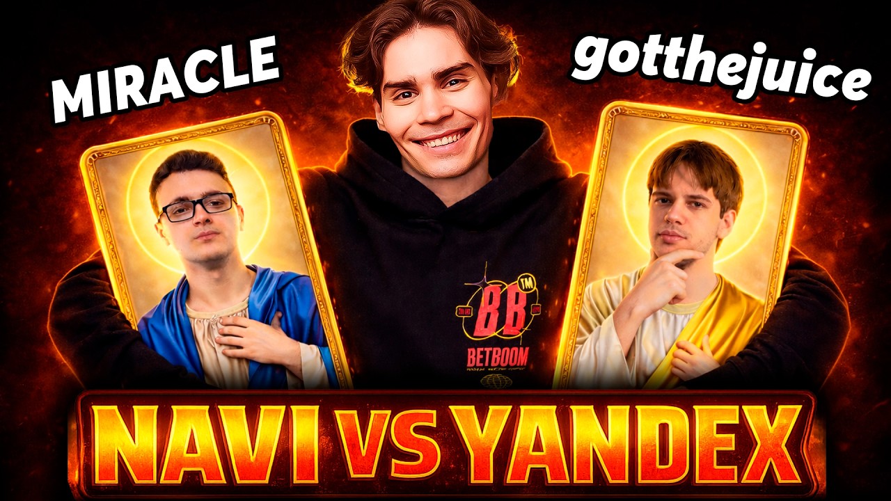 Он заменил Миракла! Матч за Финал. Nix и Alagon смотрят NaVi vs Team Yandex