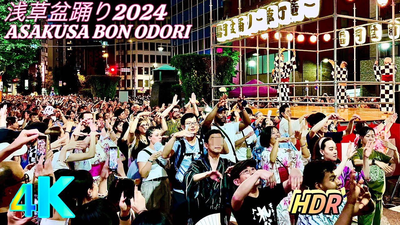浅草 盆踊り【2024】 • Asakusa Kaminarimon Bon Dance Festival | 4K Japan Walk 🎉