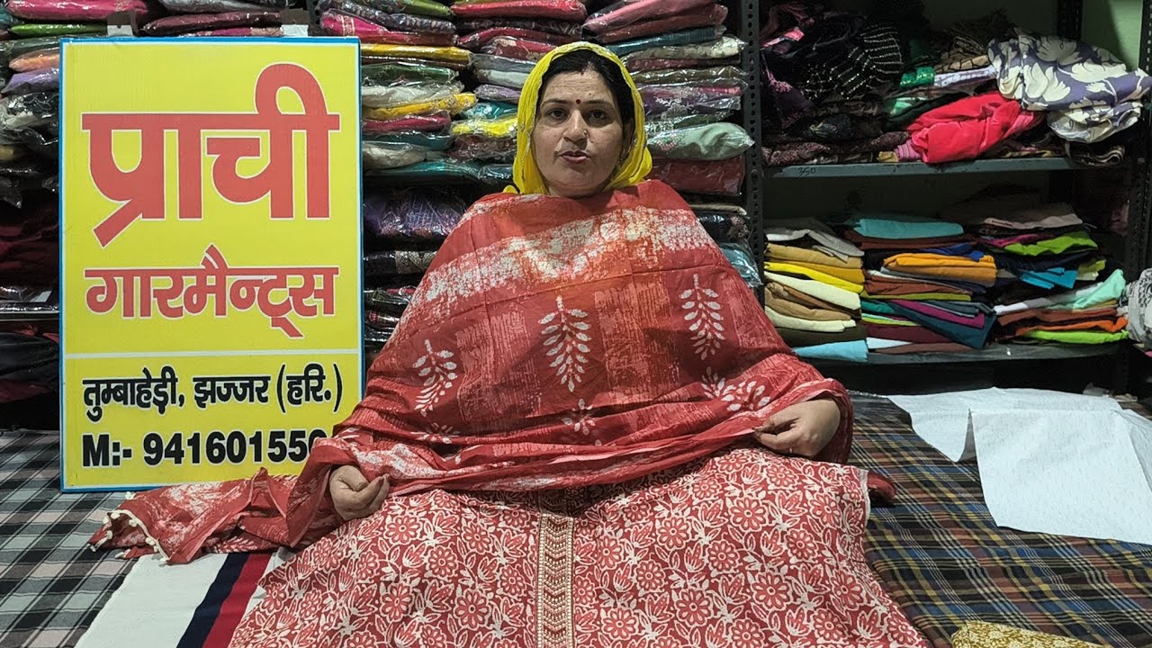 लो मेरी बहनों आ गये गर्मियों के ठंडे-ठंडे कूल-कूल सूट 🎯 Order at 👉 9416015501☎️