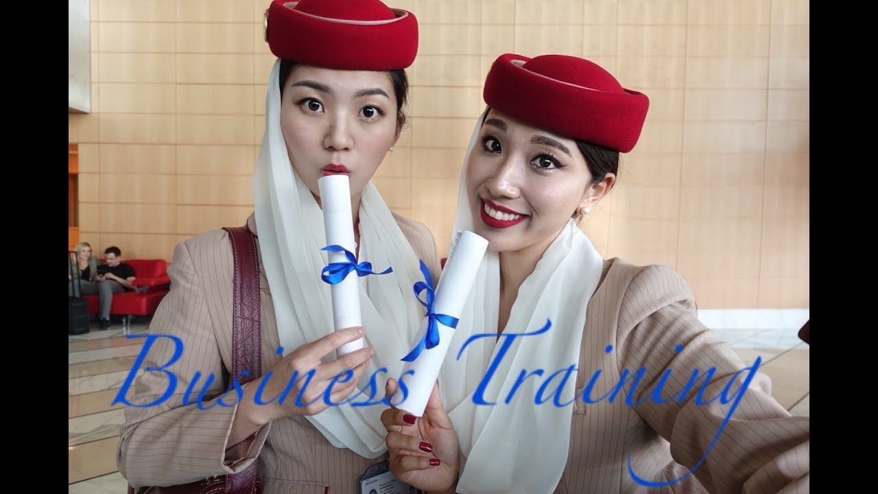에미레이트 승무원 | 비지니스 트레이닝 | 교육 |  비지니스클래스