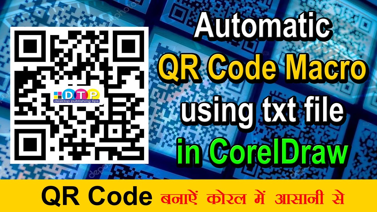ID Card QR Code Maker Software for CorelDraw From Database text File for School / Corporate ID Cards