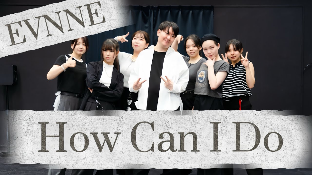 EVNNE-『How Can I Do』 covered by ENVVEN(Japanese dance team)