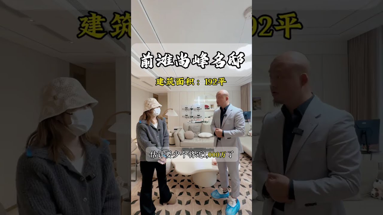 前滩网红楼盘也抗不住了