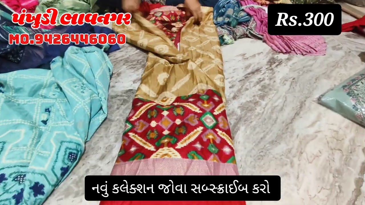 Sell Sarees only Rs ₹300 #saree #puresilksareewithsilkmark #onlineshopping #indianclothes #handloom