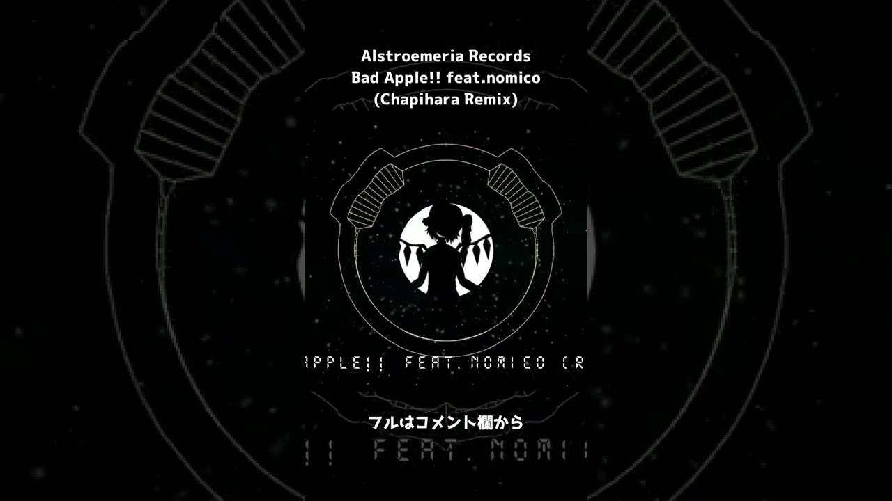Alstroemeria Records - Bad Apple!! feat.nomico (Chapihara Remix) #shorts
