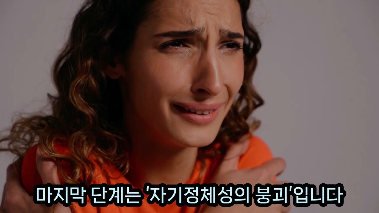 부채가 인생 망치는과정