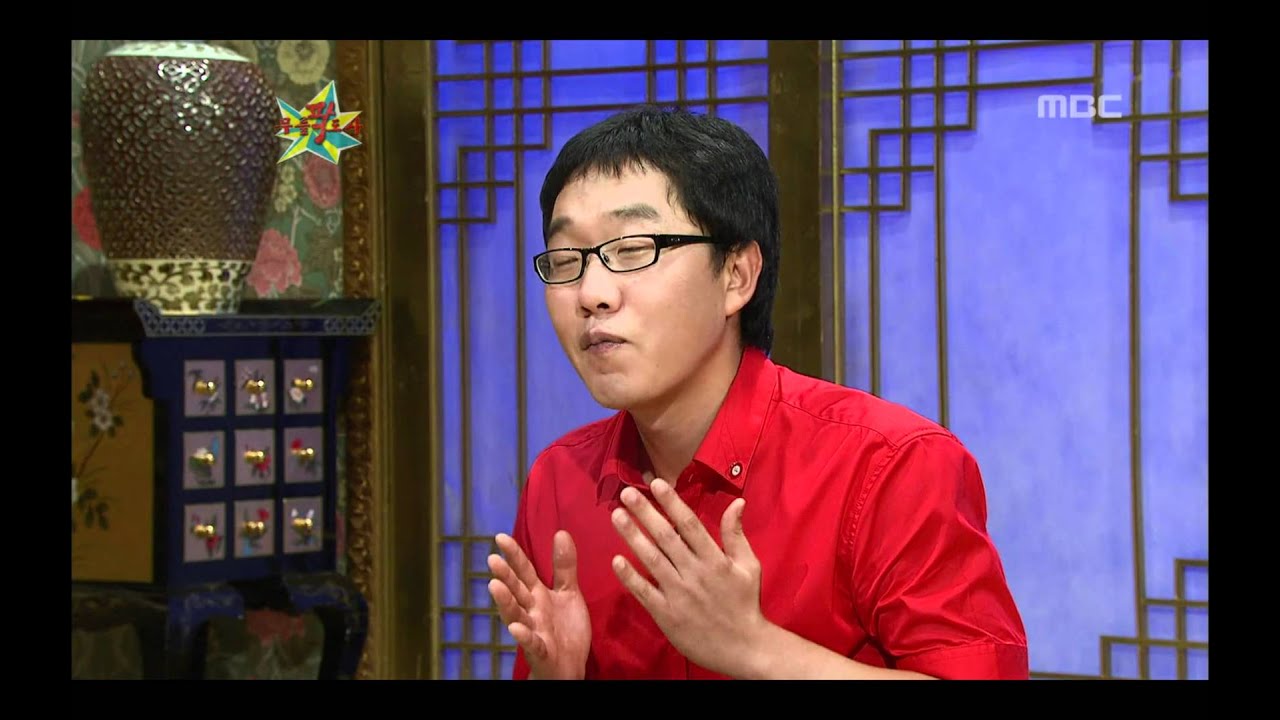 황금어장 - The Guru Show, Kim Je-dong, #11, 김제동 20081001