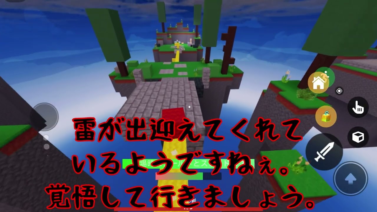 ベッドウォーズのミロがベッド破壊最強である事を証明します😤#bedwars #ベッドウォーズ #roblox