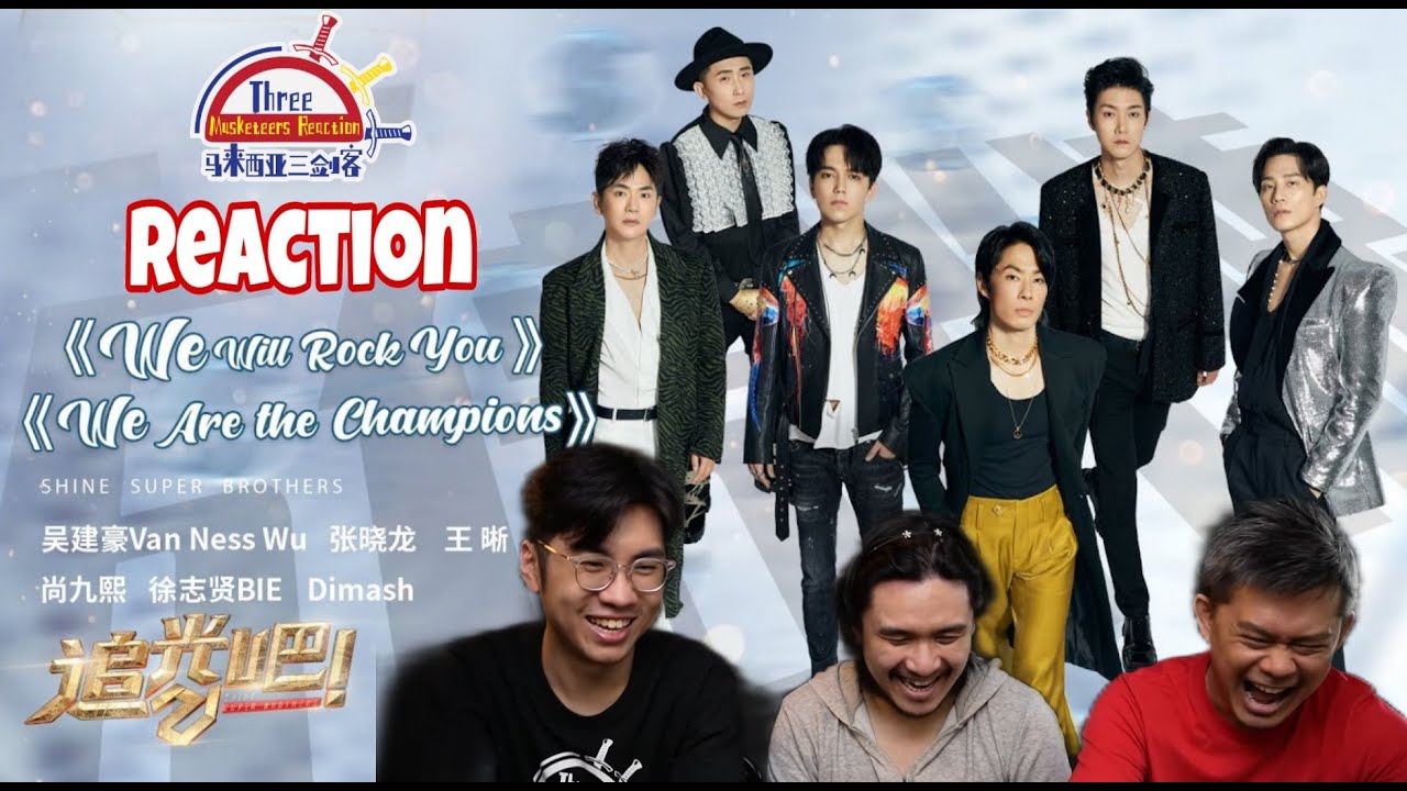 追光吧！ Dimash (Димаш) 《We will rock you+We are the champion》3 Musketeers Reaction【REACTION】【ENG SUBS】