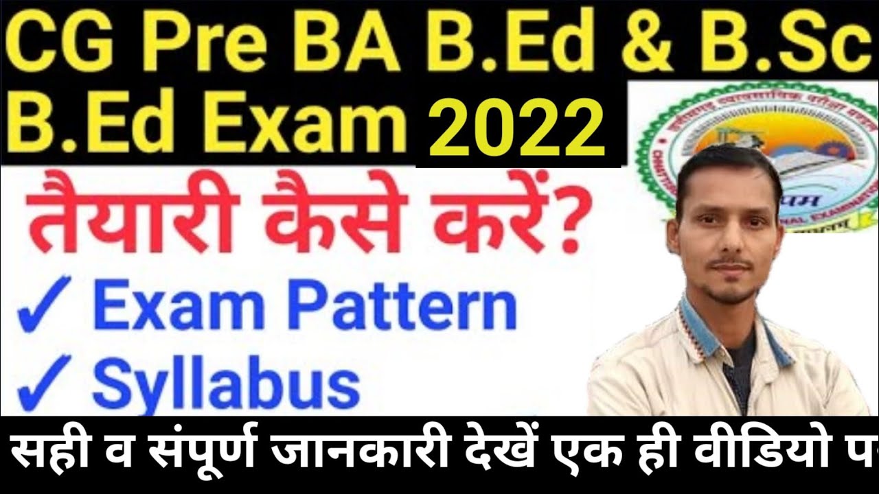 C.G. B.A. BED B.Sc. BED Syllabus  INTEGRATED COURSES NEW SYLLABUS 2022/ b.sc b.ed/B.A b.ed syllabus