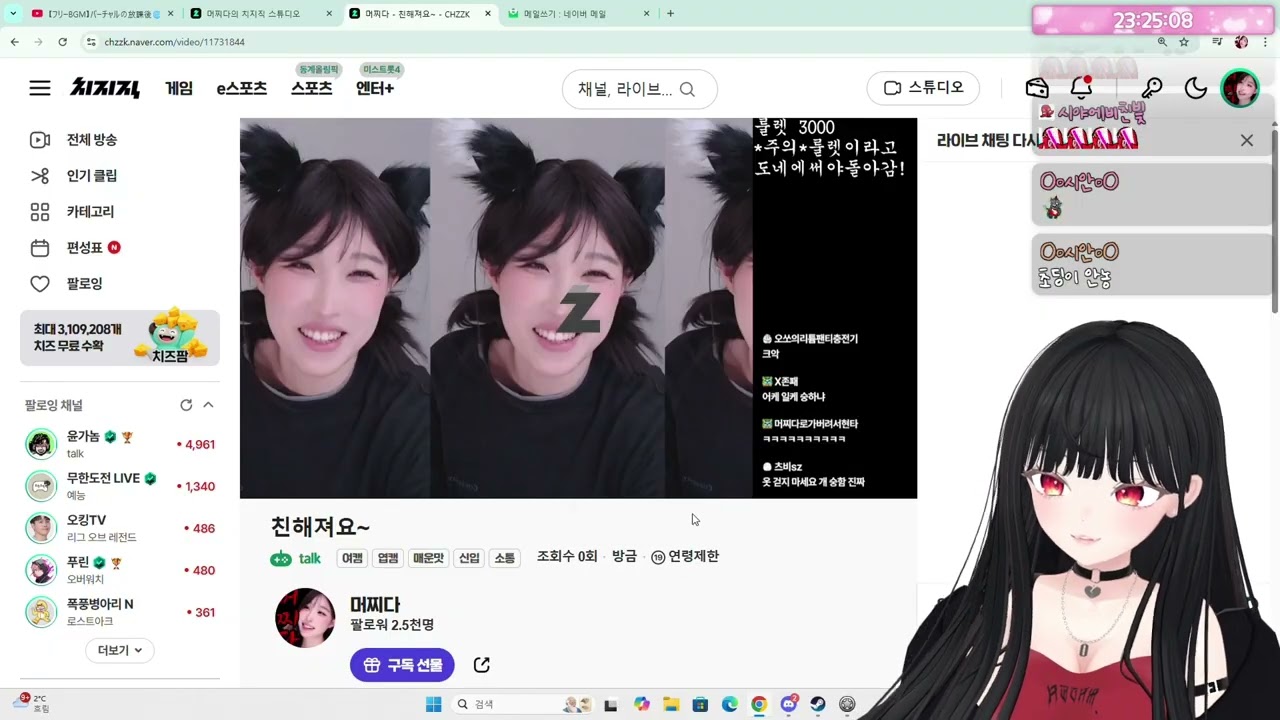 오쏘 OSSO 림월드