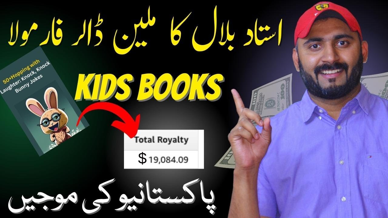 How to Create book With ChatGPT for Amazon KDP | Amazon KDP tutorial
