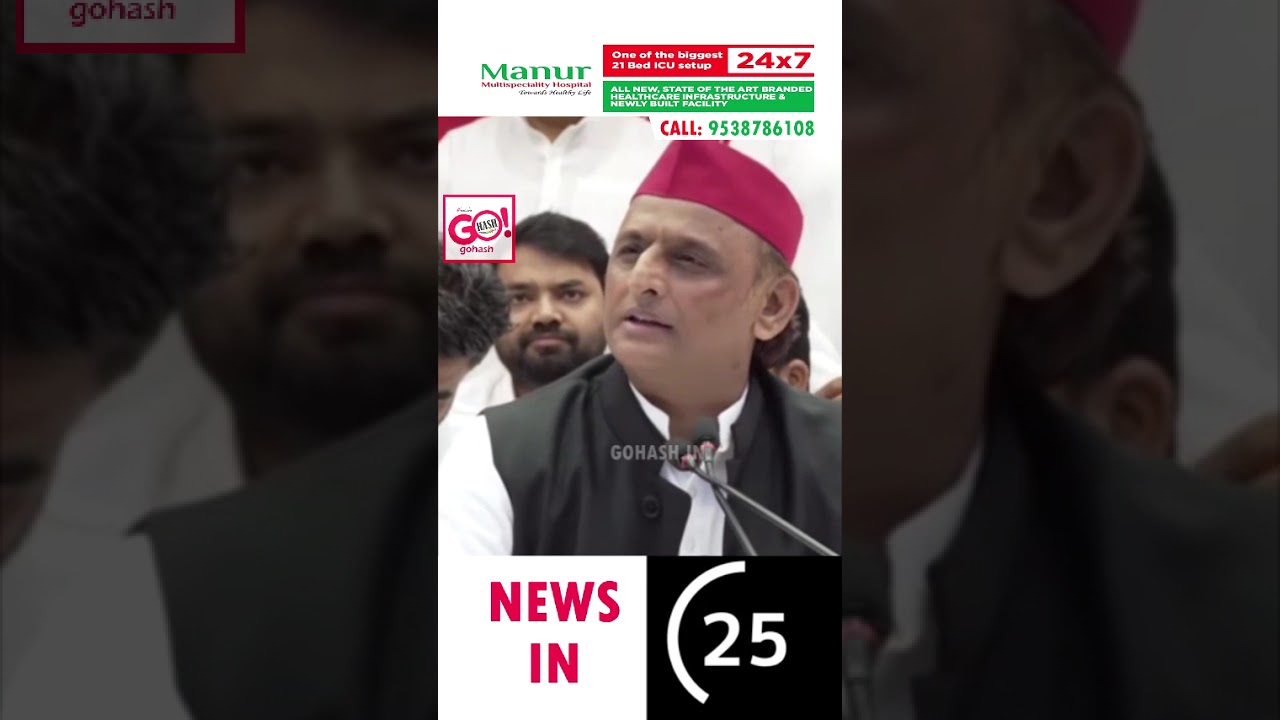 AKHILESH YADAV TARGETS BJP: 'THOSE WHO SAID BETI BACHAO ARE DOING INJUSTICE TO DAUGHTERS'