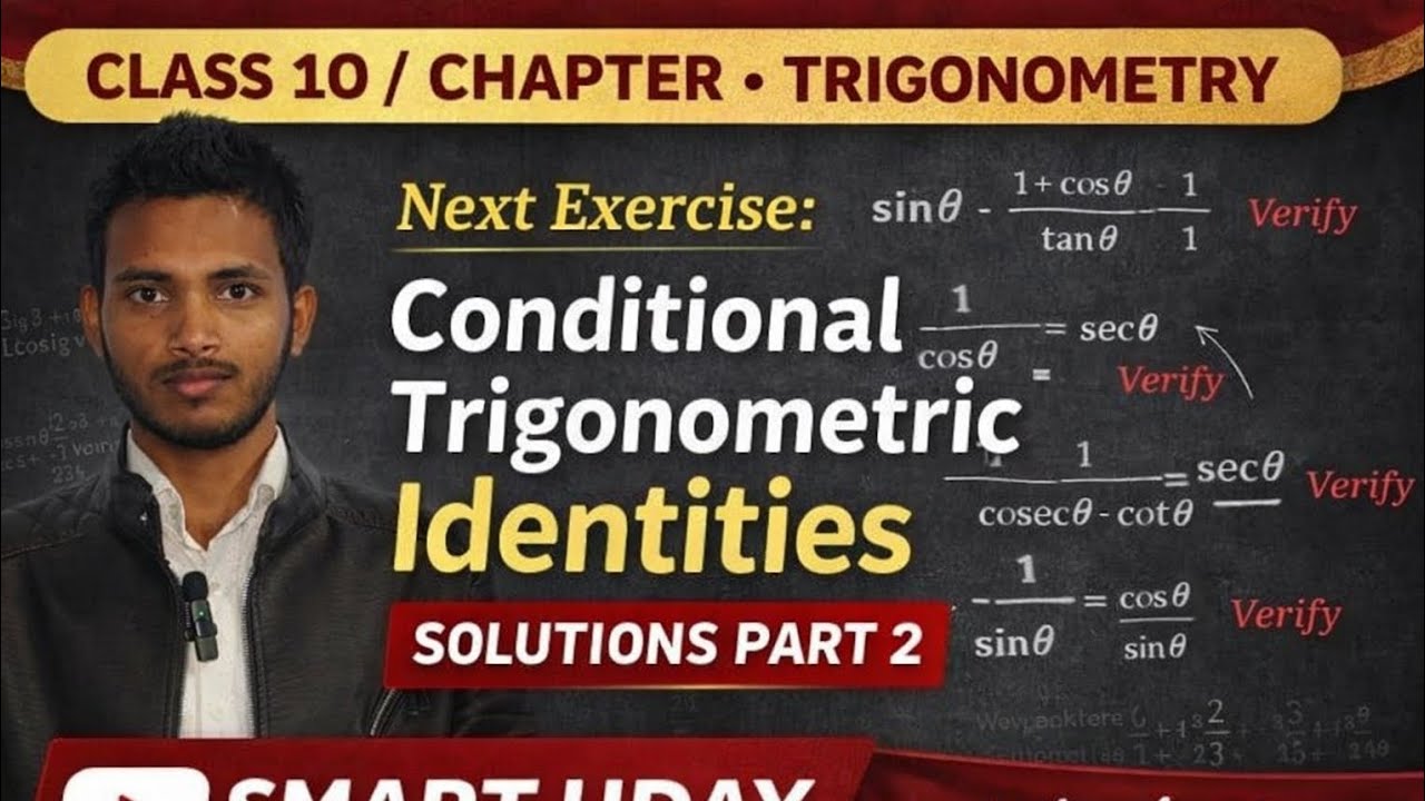 Opt Mathematics TRIGONOMETRY NEXT EXERCISE Class 10 Easy methods SOLUTION part 2