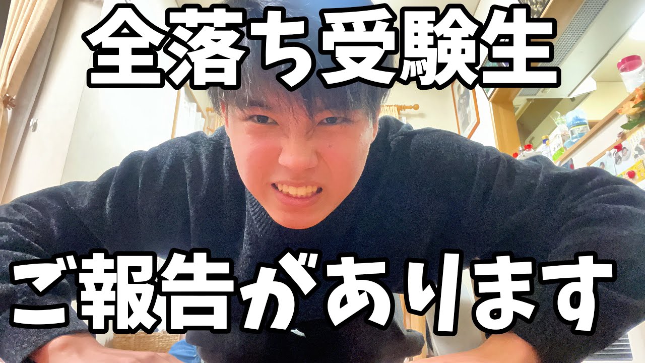 ご報告があります。