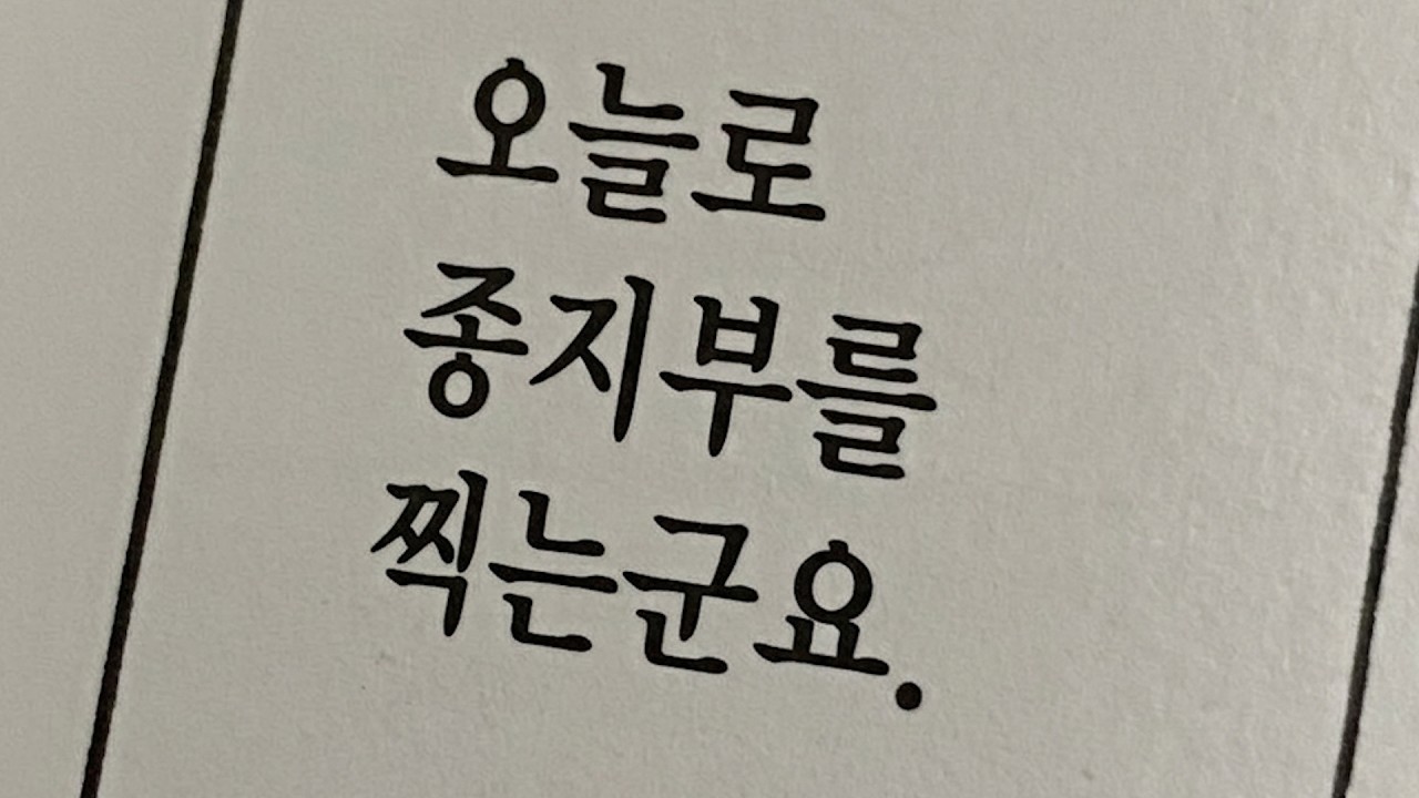 [𝐏𝐥𝐚𝐲𝐥𝐢𝐬𝐭] 더 이상은 안 나와 좋은 말이ㅣ 감성힙합/R&B 플레이리스트