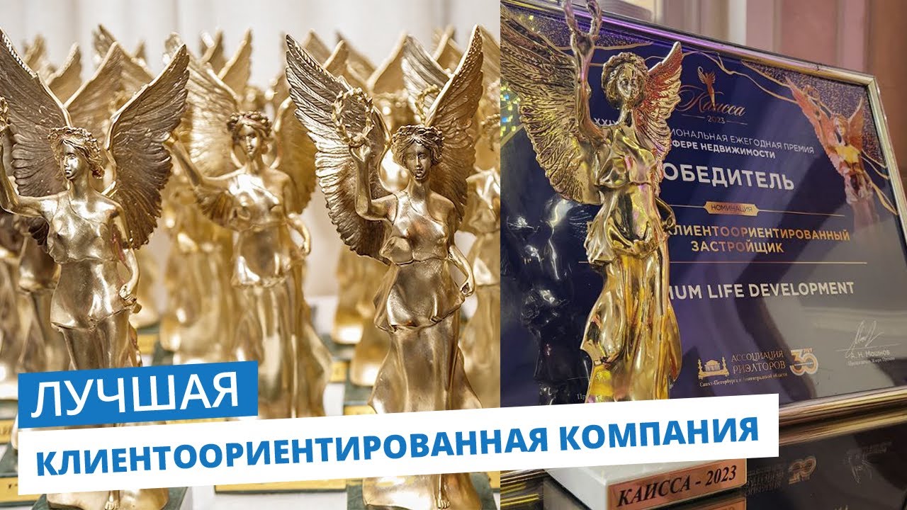 Максимум Life Development - лучшая клиентоориентированная компания!