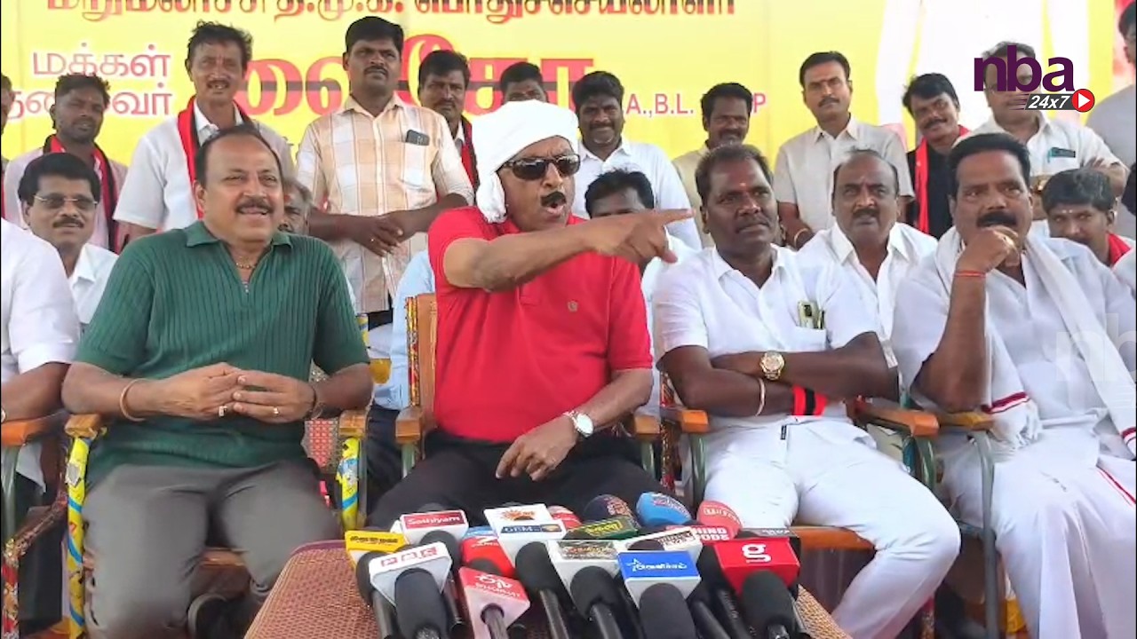எந்த பத்திரிகை யாரு உங்கள ஏவி விட்டது..  MDMK Vaiko Vs Reporters | DMK | TVK CM Vijay nba24x7