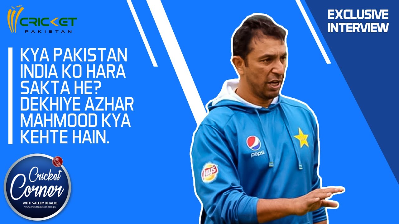 Azhar Mahmood opens up on India, Pakistan T20 World Cup clash